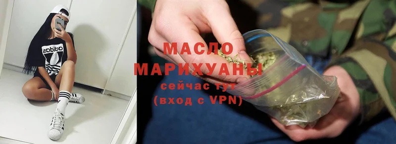 где продают наркотики  Давлеканово  Дистиллят ТГК Wax 